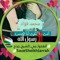 حورية محمد فؤاد