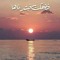 Fikry Abdallah