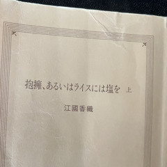 koha