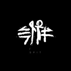 Spit