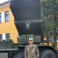 Руслан Степанович