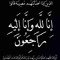 Zezo Qassem