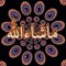 ابويوسف النجار
