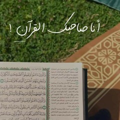 أية البدرى