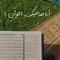 أية البدرى