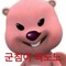 김창수