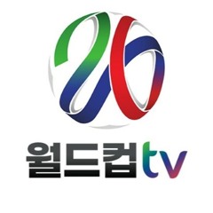 월드컵티비wdctv1.com-무료스포츠중계,KBO,해외스포츠중계