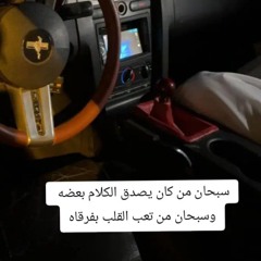 CHILDīKUWAIT