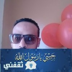 Ahmed Armando