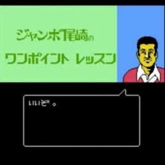 4流先生