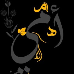 ممممم