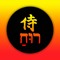SamuraiRuachTheSeries