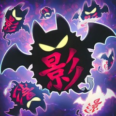 ⛧☾༺chaoskid༻☽⛧