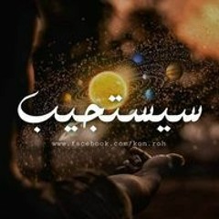 Omar Alnashar