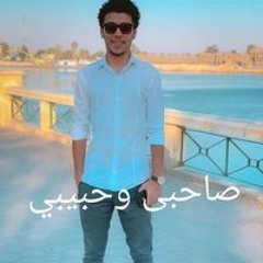 غريب بسيونى