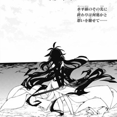 Seraph