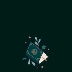 آيه 'ة
