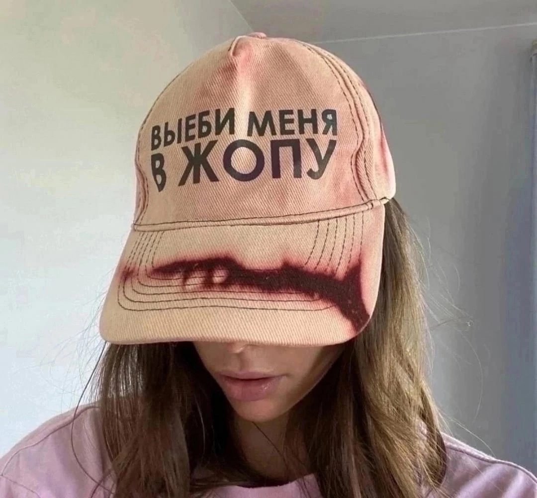 ВАГИНАЛЬНАЯ ЗАПЕКАНКА