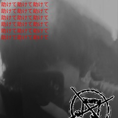 pene satanico