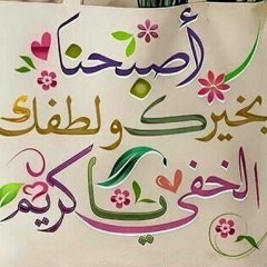 محسن الشريف