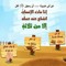 محمود حسن سليم