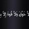 مودي مودي