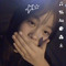 Thuỳ Dương Le