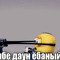 ДЖЕТ