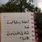 Mai Mahmoud