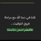 Mamet Seif Oday