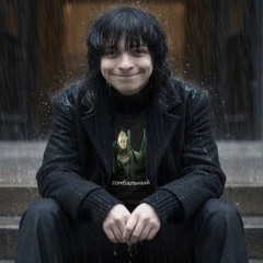 тёмный принц