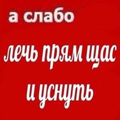 together