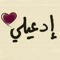 Ola Abdl Fattah