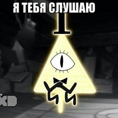 ЦыГан