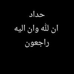 علاء عدلى