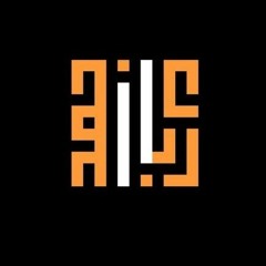 الا بذكر الله تطمئن القلوب