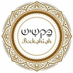 Buckshish - בקשיש