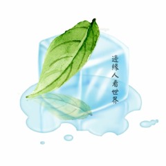 心靈雞掰湯 EP4 : 校園系列_美食推薦