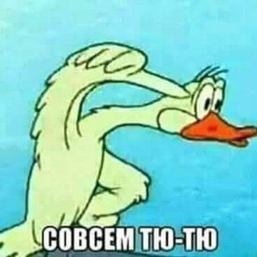 Мем крутит у виска. Утка крутит у виска. гусь крутит у виска. покрутить пальцем у виска. гусь из мультфильма.