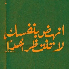 Menna