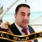 حمود العيسى