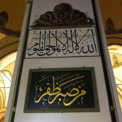 سعد
