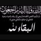 توتا احمد