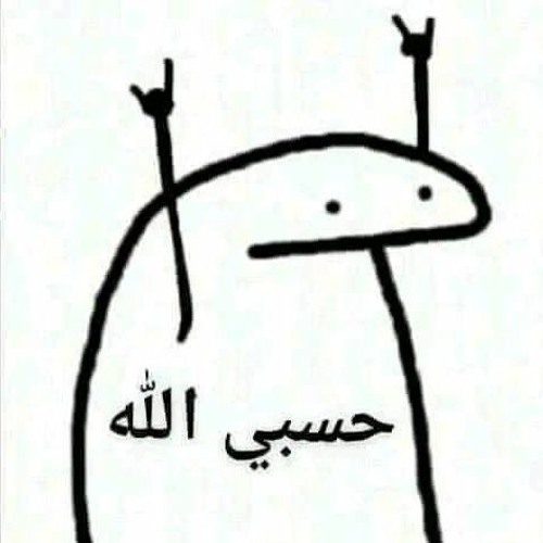 تكبيرات العيد مع ايقاع