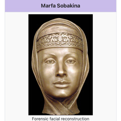 марфа