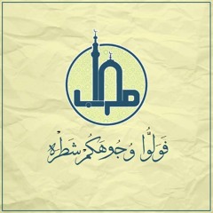 مِحرَاب
