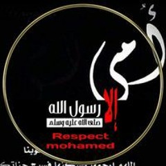 Ahmed Emam El Nenaay