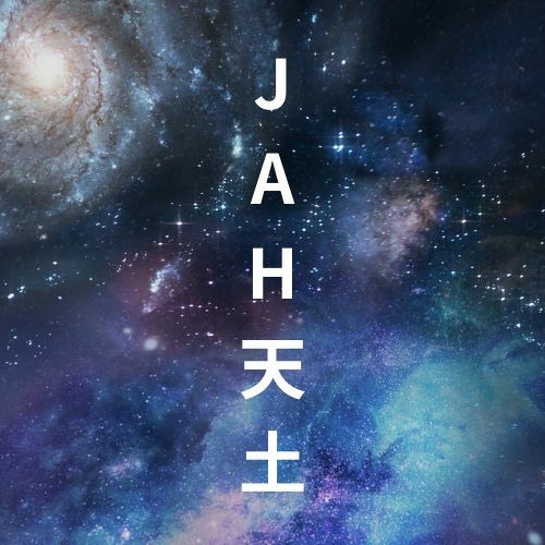 JAH天土 Jahtendo’s avatar