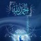 داليا ام عبد الله