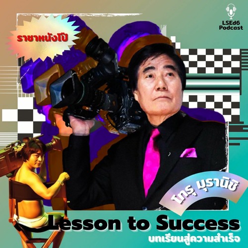 Lesson to Success’s avatar